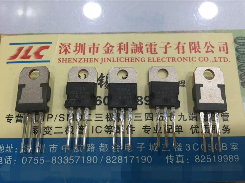 【实体店】 全新原装 STP75NF68  可直拍