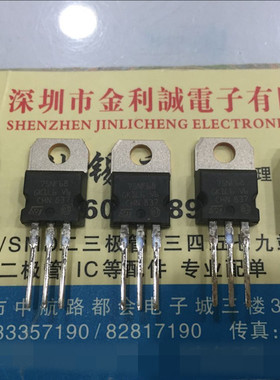 【实体店】 全新原装 STP75NF68  可直拍