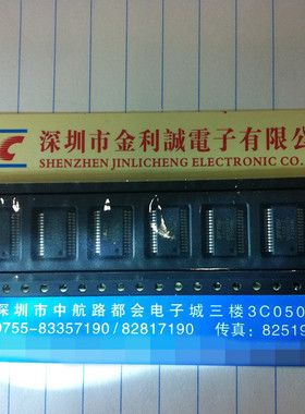 【实体店】  FT245RL 正品FTDI SSOP-28