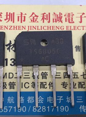 【实体店】 全新原装TS6B05G  DIP-4 可直拍