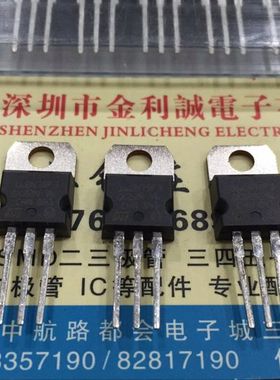 【实体店】 全新原装STP160N75F3   TO-220 可直拍