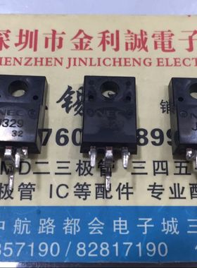 【实体店】 全新NEC原装2SJ329 J329  TO-220F 可直拍