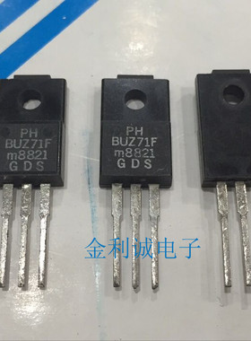 BUZ71F BUZ71 TO-220F  全新原装 可直拍【实体店】
