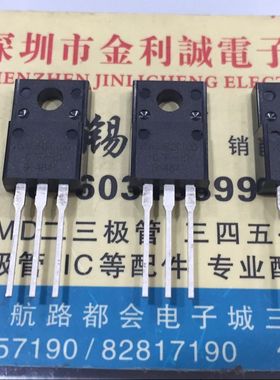 【实体店】 全新原装MBR20100CTF-E1   TO-220 可直拍