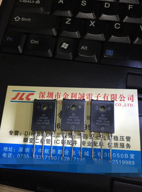 实体店 全新进口原装  BU2520AX PHILIPS TO-3P