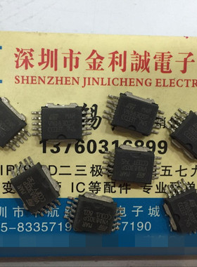 全新原装 VND830SP VND830ASP 可直拍【实体店】