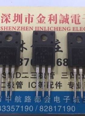 【实体店】 全新原装 IRFS614B  TO-220 可直拍