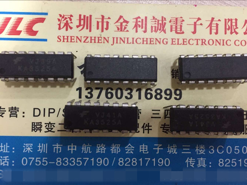 KA3525A DIP-16 现货特价