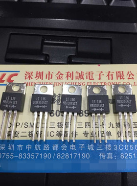 实体店 MBR3045CT肖特基SBL3045CT 原装进口