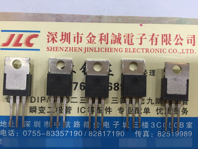 【实体店】 全新原装MC33269T MOTOROLA TO-220  可直拍