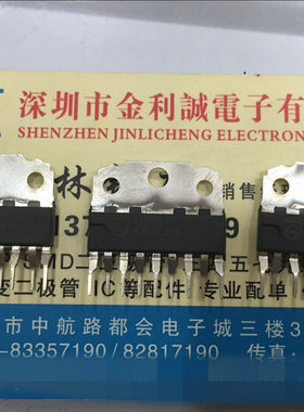 【实体店】 全新原装 A4598 4598 可直拍