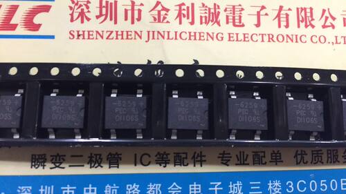 【实体店】 全新原装DI106S   SOP4  可直拍