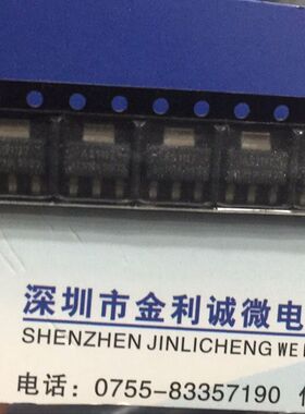 AS1117   TO-223 全新原装 可直拍【实体店】