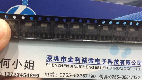 AS1117   TO-223 全新原装 可直拍【实体店】