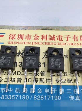 DTV32F15 TO220F 原装现货 可直拍