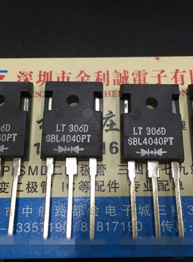 实体店 SBL4040PT SBL4040 全新