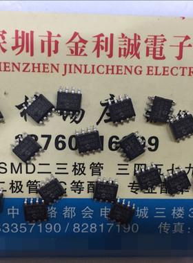 【·实体店】 24LC01BI 24LC01B-I/SN 24LC01 可直拍