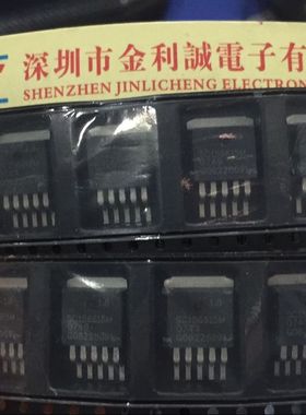 【实体店】 全新原装SC1566I5M-1.8TRT  TO-263-5 可直拍