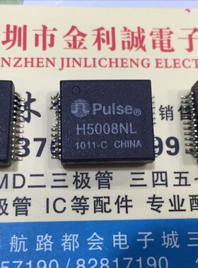 【实体店】 全新原装H5008NL SOP24  可直拍