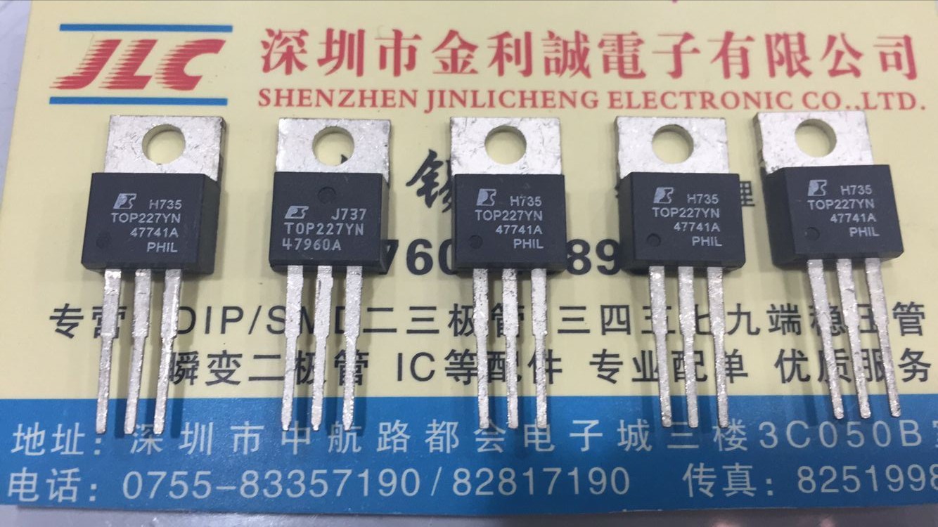 【实体店】 全新原装 TOP227YN  TO-220 可直拍