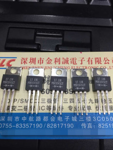 全新原装 UPC7805A三端稳压管直插TO-220F
