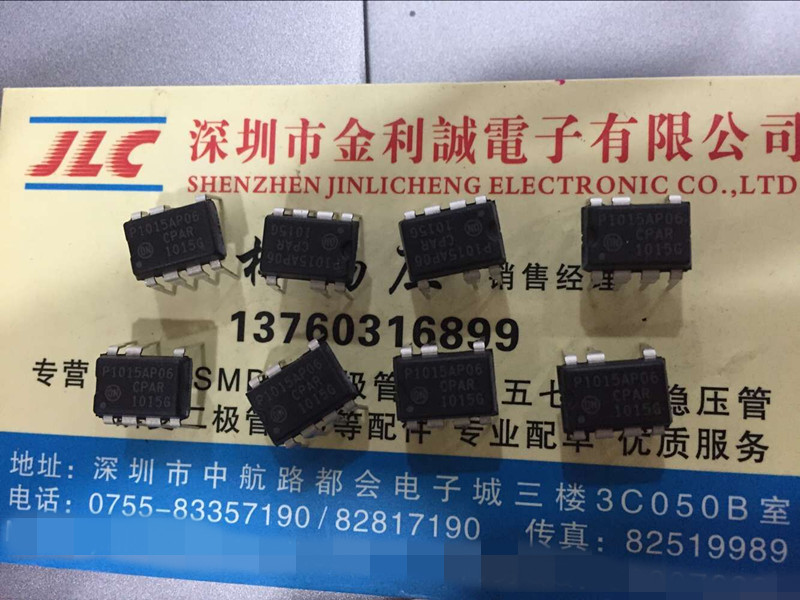 【实体店】 P1015AP06 NCP1015AP06 离线式开关电源PWM控制器