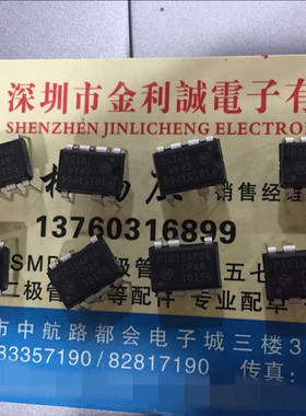 【实体店】 P1015AP06 NCP1015AP06 离线式开关电源PWM控制器