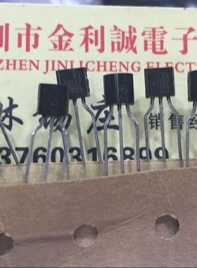 【实体店】 全新原装 KA431AZTA  TO-92 可直拍