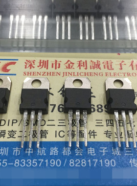 【实体店】 全新原装STTH2002CT   TO-220 可直拍