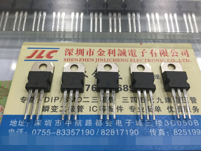 【实体店】 全新原装STTH2002CT   TO-220 可直拍