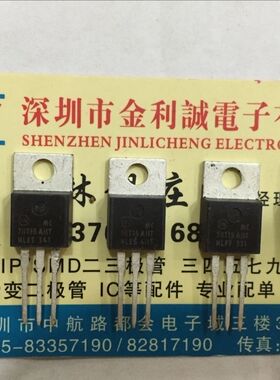 【实体店】 全新原装MC78T15ABT  TO-220 可直拍