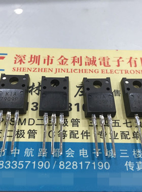 【实体店】 全新原装  KIA7909P 可直拍