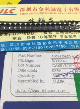【实体店.H】 全新原装AS2815M6D-02/TR-LF   SOT23-6 可直拍