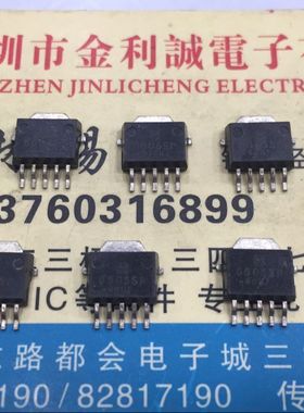 【实体店】 全新原装AN6605SP  TO-252  可直拍