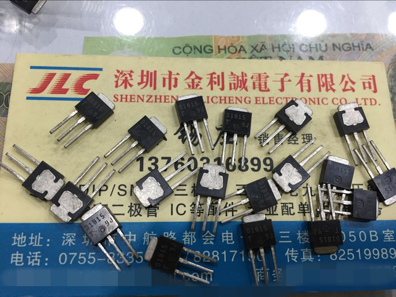 全新原装2SD1815 D1815   TO-251 可直拍【实体店】