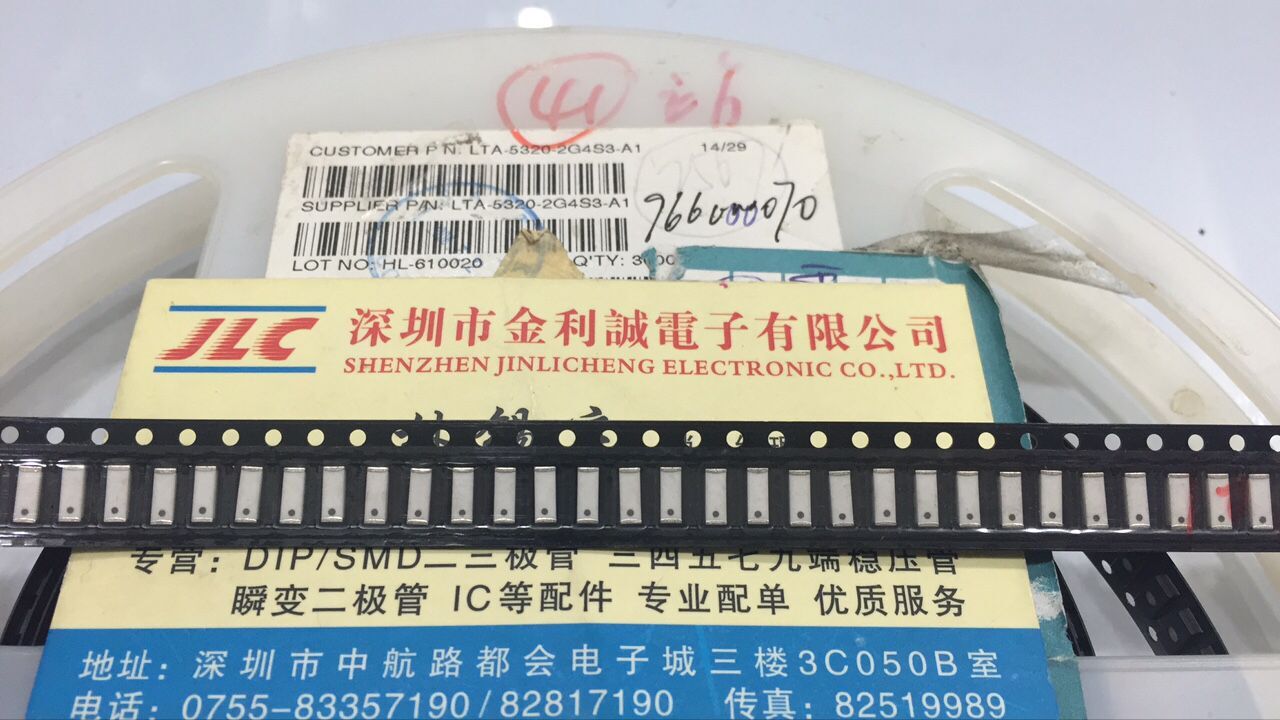 【实体店.H】 全新原装LTA-5320-2G4S3-A1  SMD 可直拍