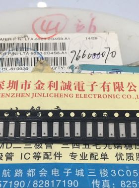 【实体店.H】 全新原装LTA-5320-2G4S3-A1  SMD 可直拍