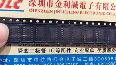 【实体店】 全新原装HEF4066BT HEF4066 SOP-14 可直拍