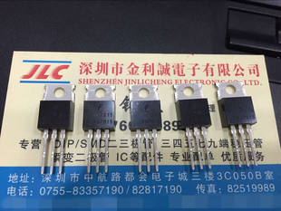 【实体店】三端稳压管 KA7915 TO-220 仙童进口全新