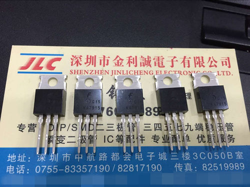 【实体店】三端稳压管 KA7915 TO-220 仙童进口全新
