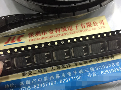 全新 IRFR9024N FR9024N TO252 MOS场效应管