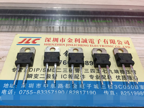 【实体店】 全新原装 STTA806D STTH8R06D  可直拍