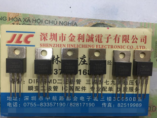 【实体店】 全新 2SC2336 C2336 TO220 实拍现货