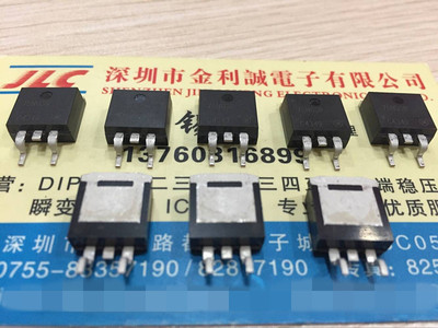 【实体店】 全新原装75N03R NTB75N03RT4G TO263 可直拍