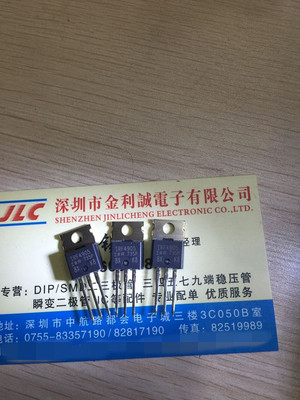 【实体店】IRF4905 IRF4905PBF TO-220 场效应管