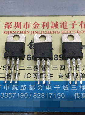 【实体店】 全新原装P4NK50Z  TO-220 可直拍