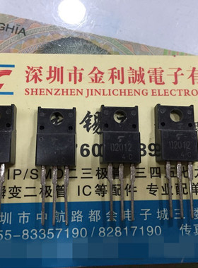 实体店 D2012 2SD2012 三极管 进口正品