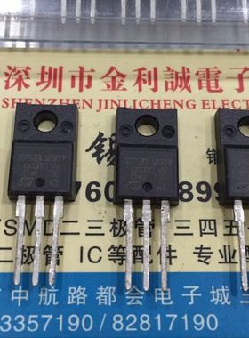 【实体店】 全新原装STPS20L120CFP  TO-220 可直拍