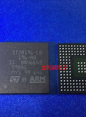 ST20196-LB   LBGA   全新进口原装 可直拍【实体店】