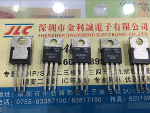 CS5203A 全新原装 实体店 可直拍 220